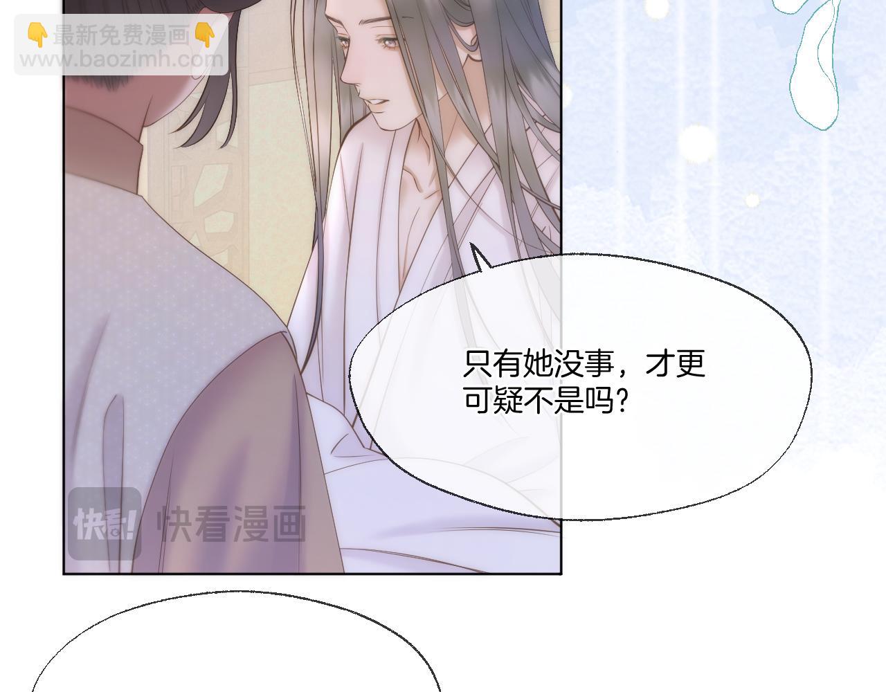 第67话 心软(1/2)-第112话