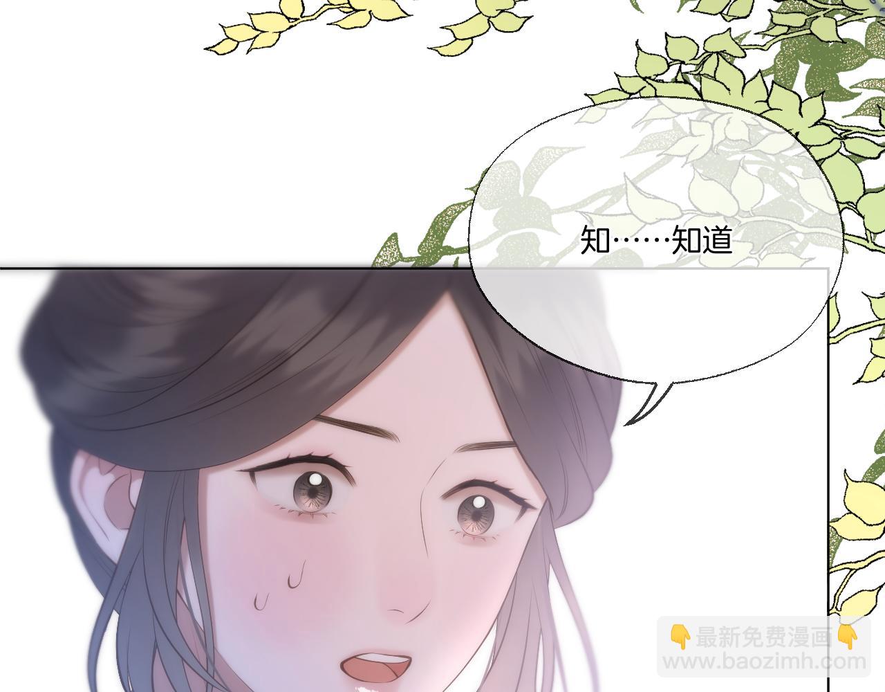 第67话 心软(1/2)-第112话