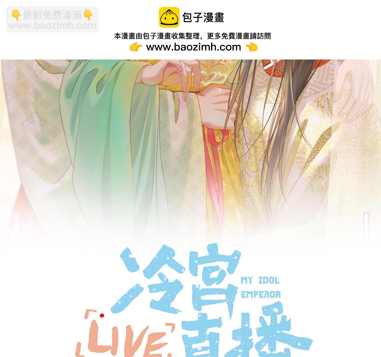 第67话 心软(1/2)-第112话