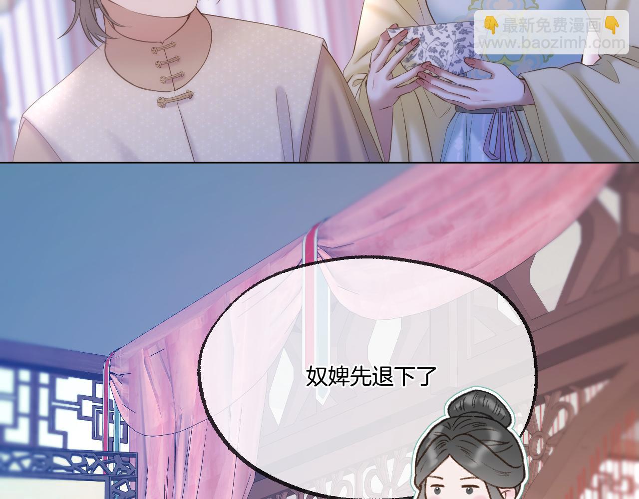 第67话 心软(1/2)-第112话