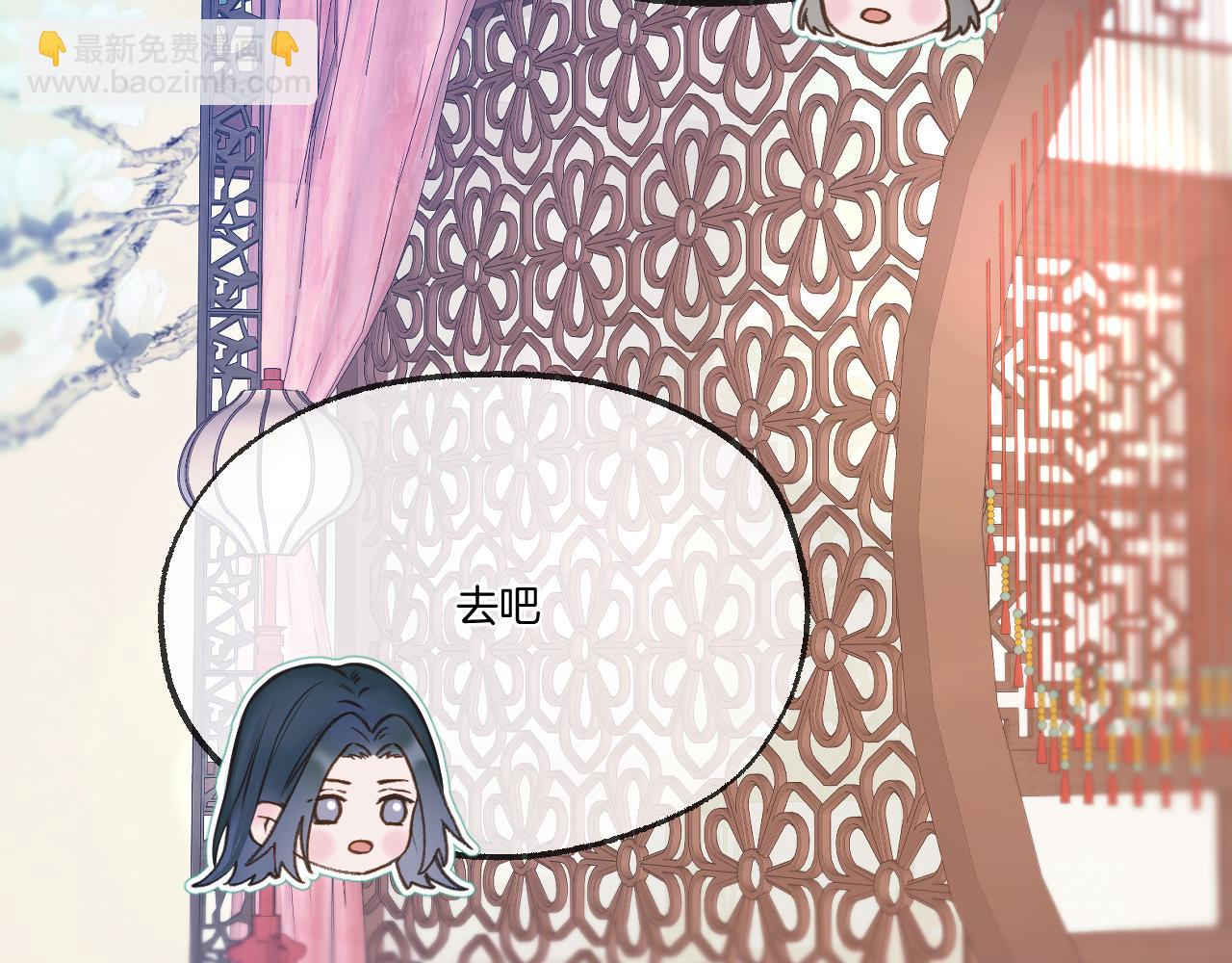 第67话 心软(1/2)-第112话