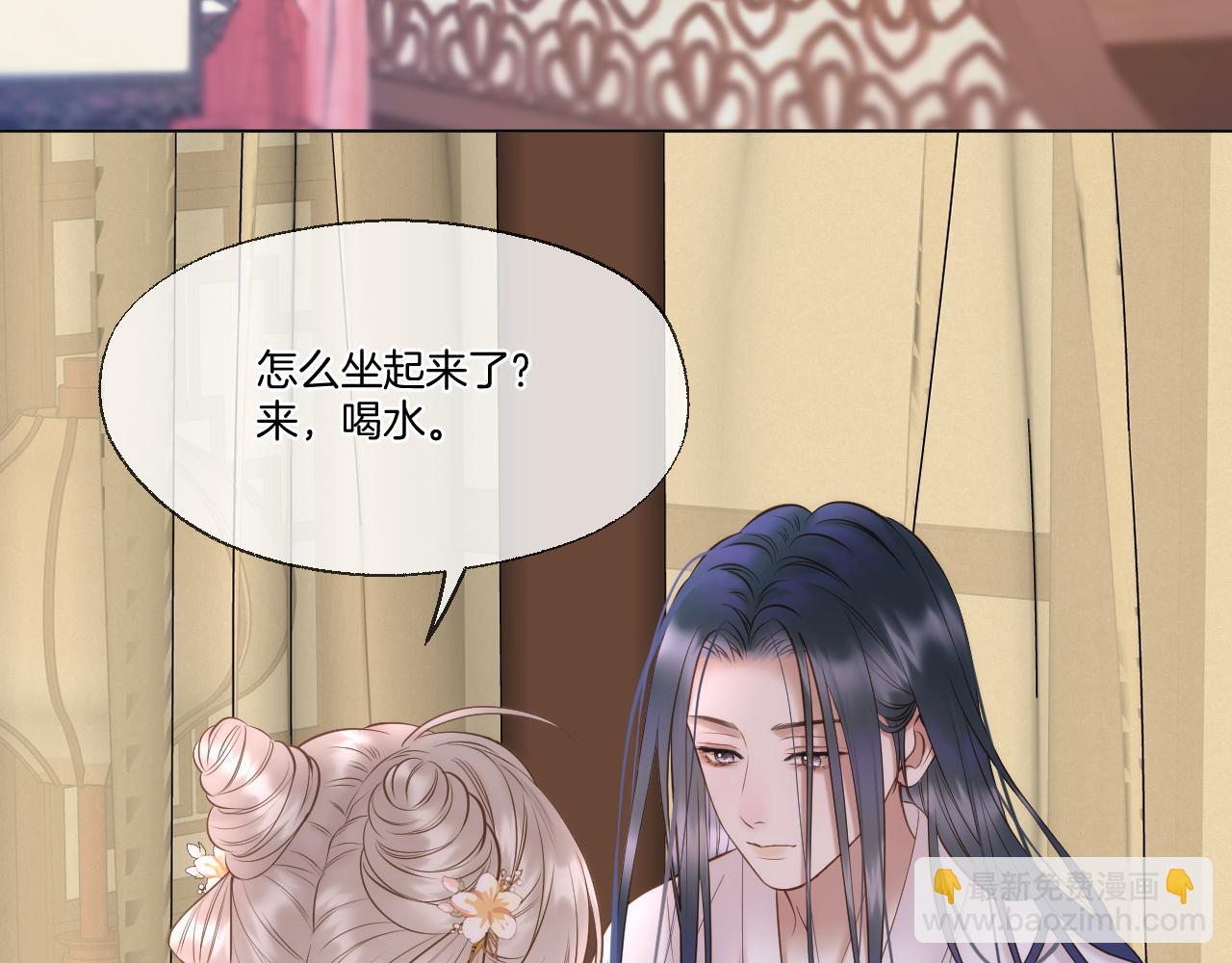 第67话 心软(1/2)-第112话