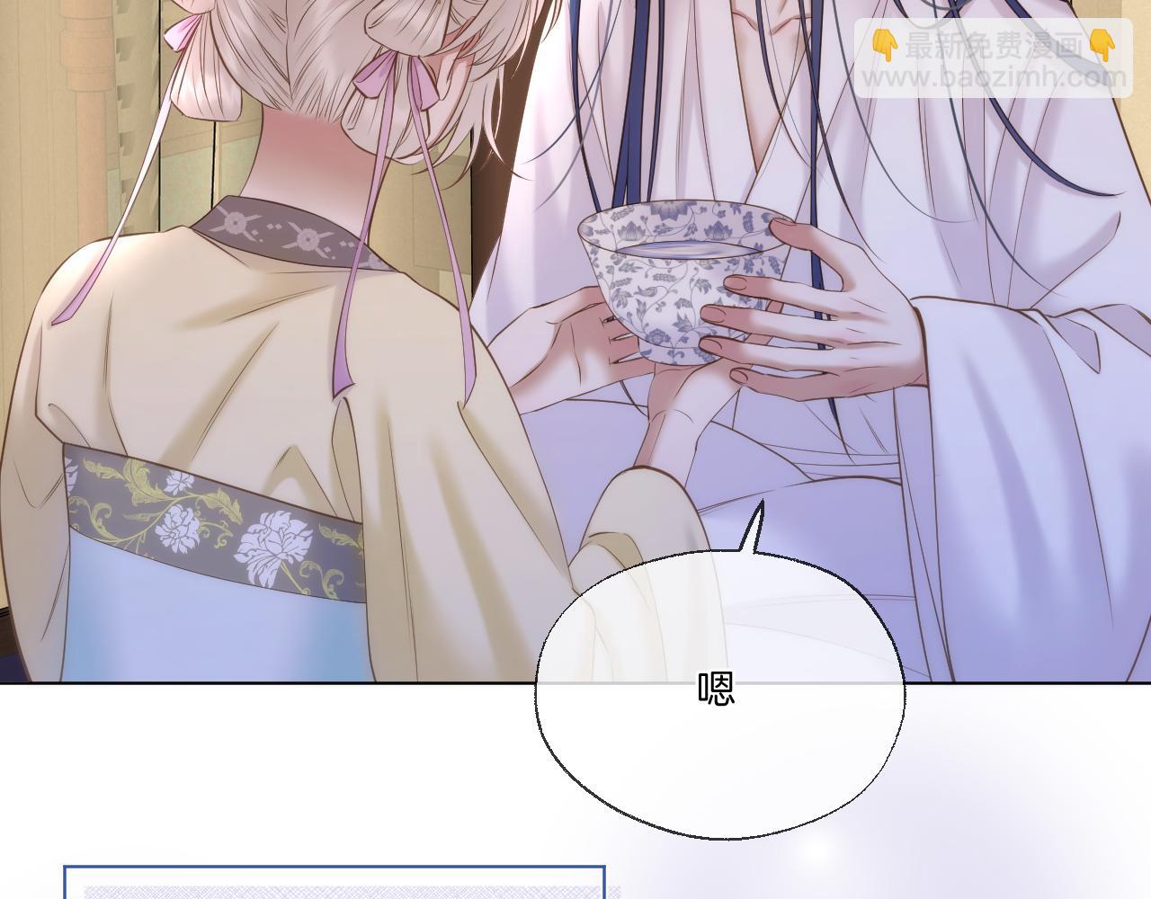 第67话 心软(1/2)-第112话