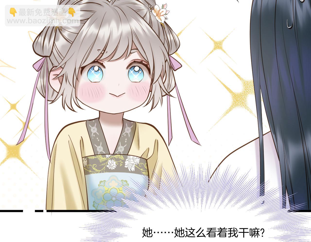 第67话 心软(1/2)-第112话