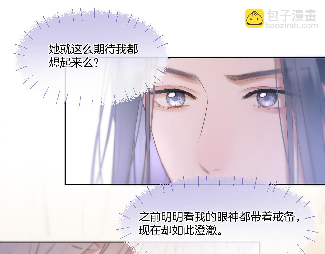 第67话 心软(1/2)-第112话