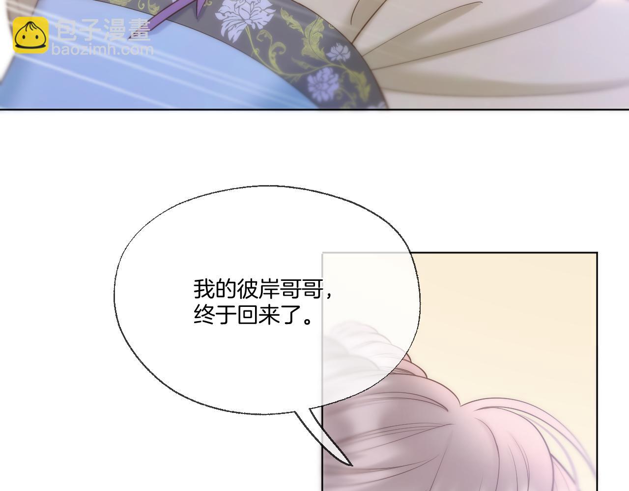 第67话 心软(1/2)-第112话