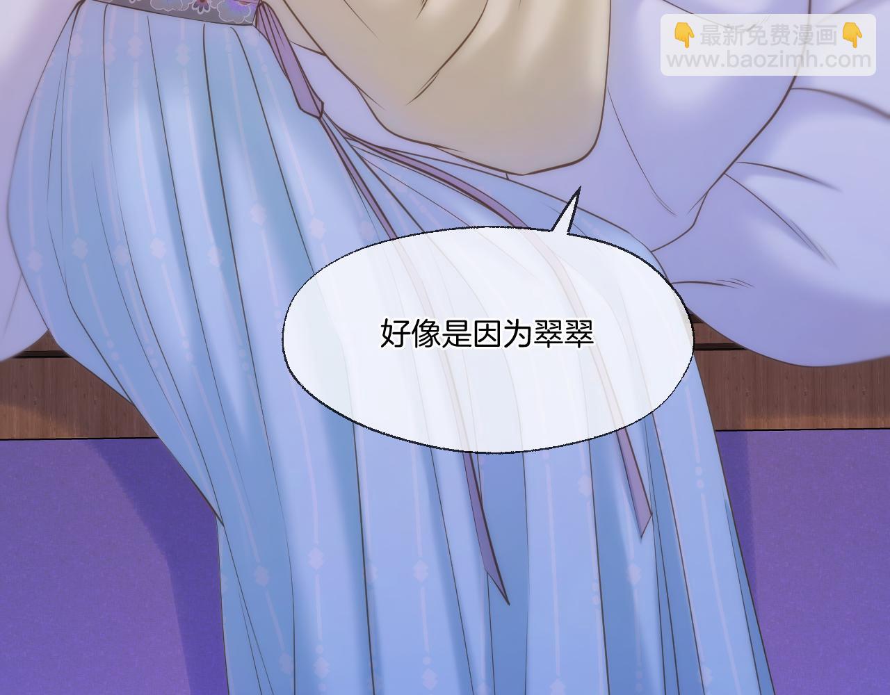 第67话 心软(1/2)-第112话