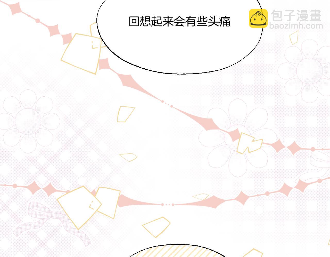 第67话 心软(1/2)-第112话