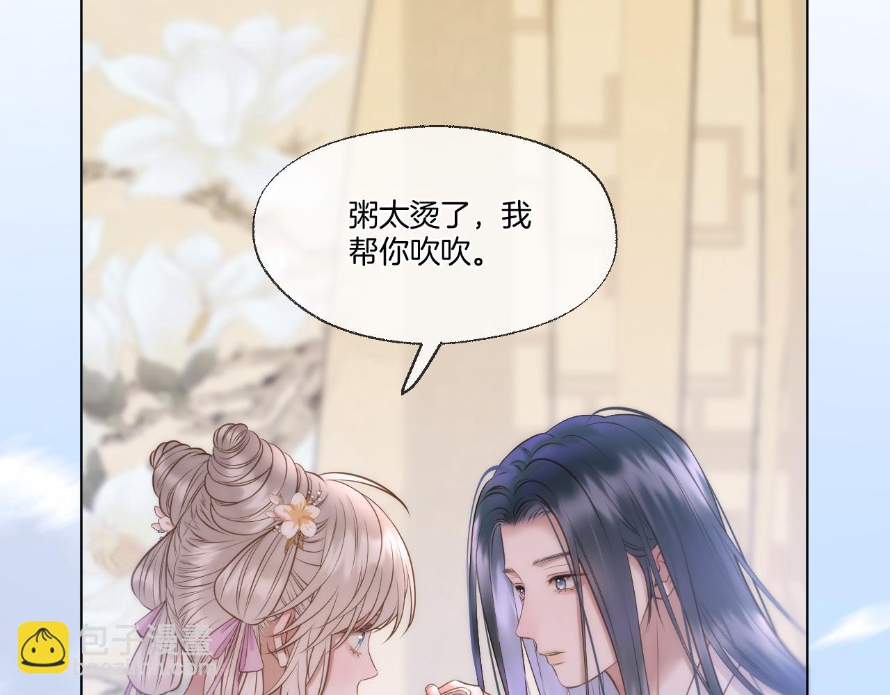 第67话 心软(1/2)-第112话