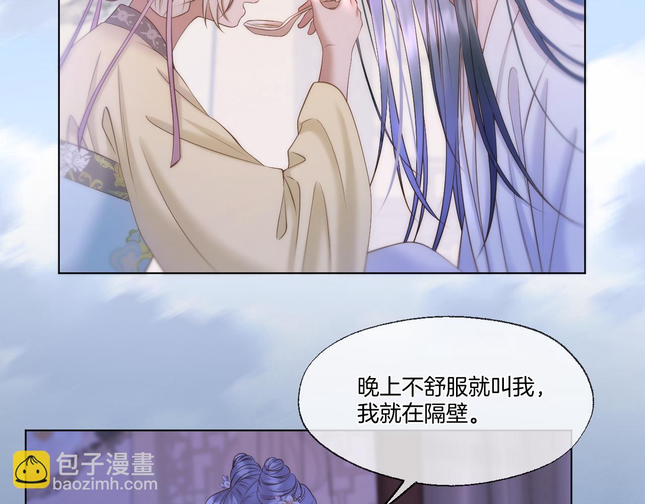 第67话 心软(1/2)-第112话