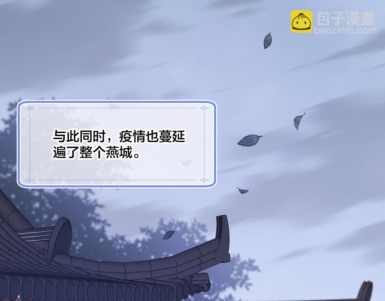 第67话 心软(1/2)-第112话