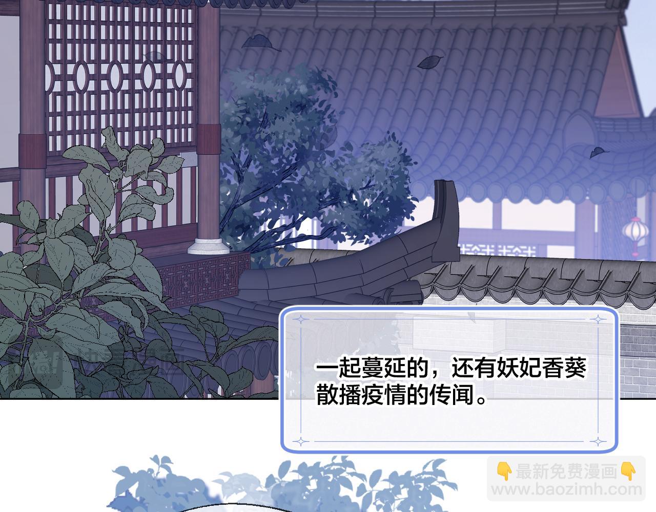 第67话 心软(1/2)-第112话