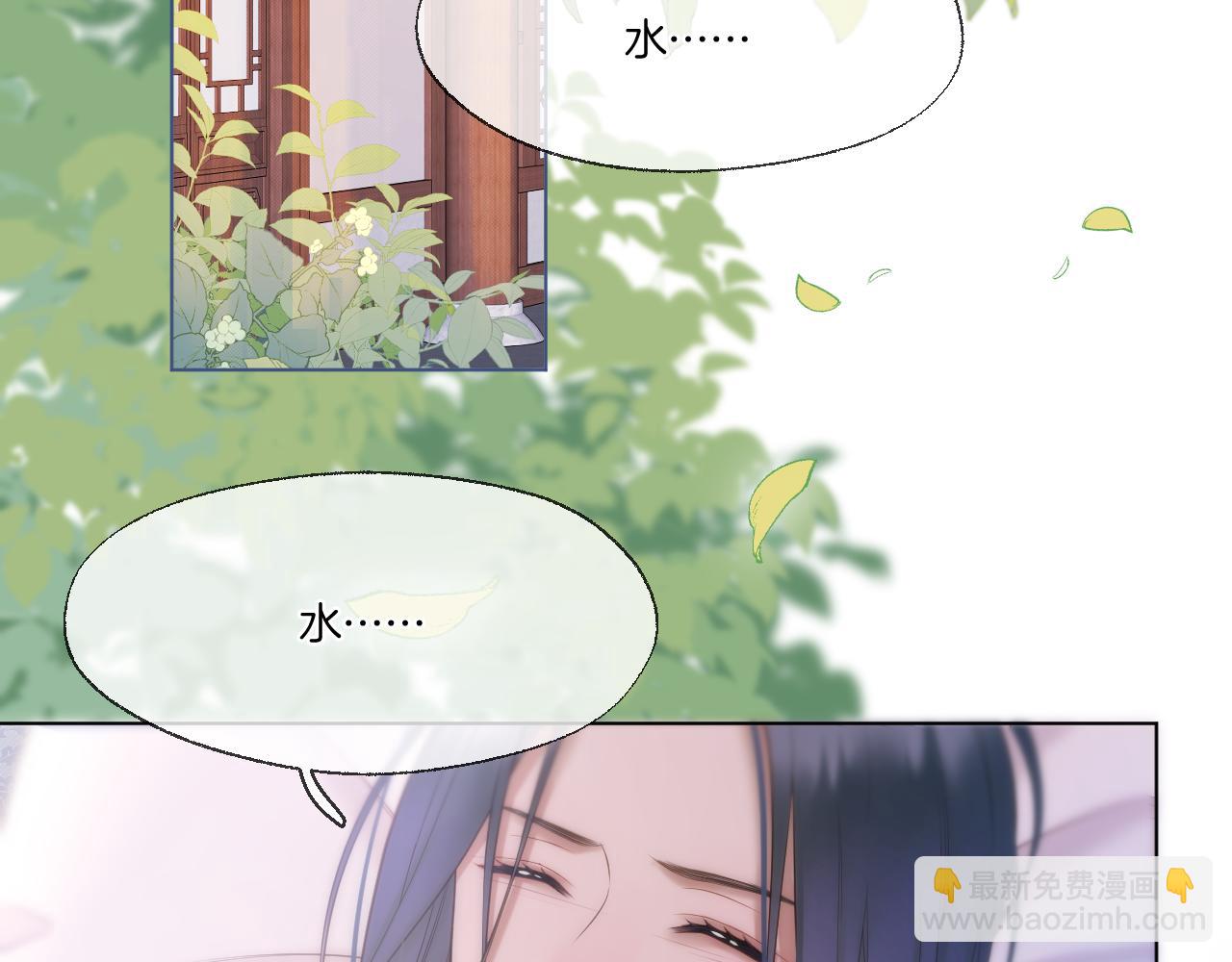 第67话 心软(1/2)-第112话