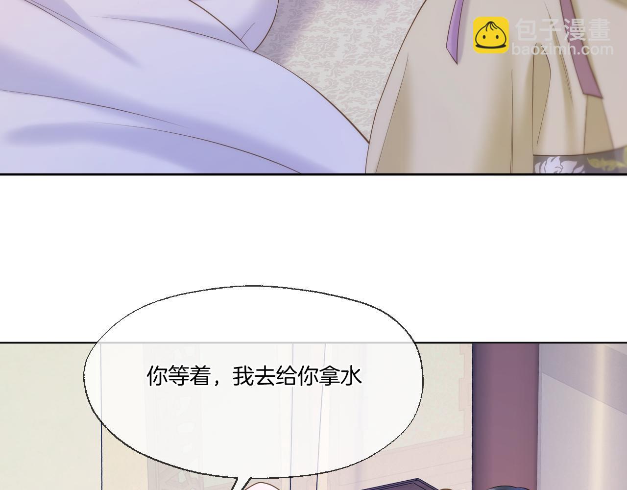 第67话 心软(1/2)-第112话