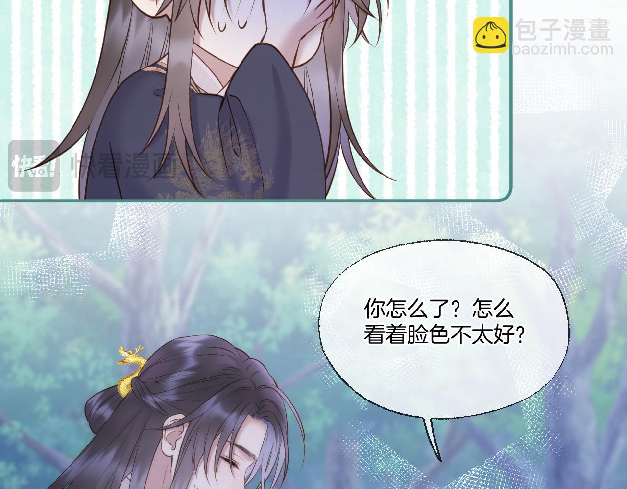 第69话 野外生存(1/2)-第114话