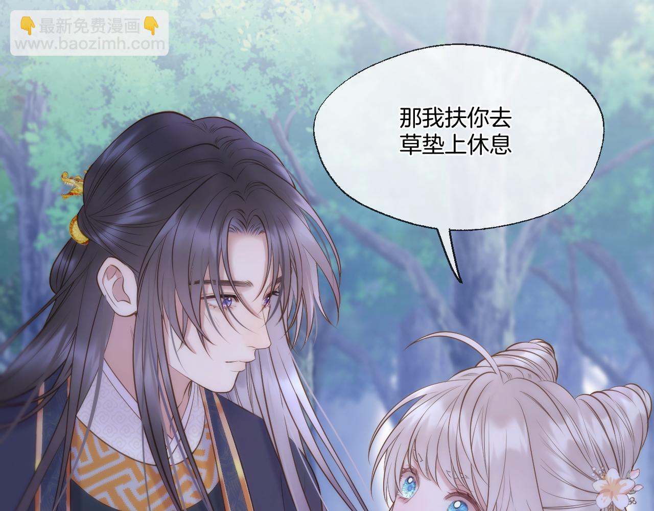 第69话 野外生存(1/2)-第114话