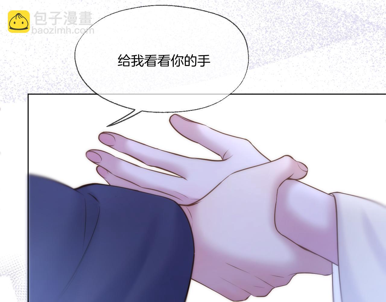 第69话 野外生存(1/2)-第114话