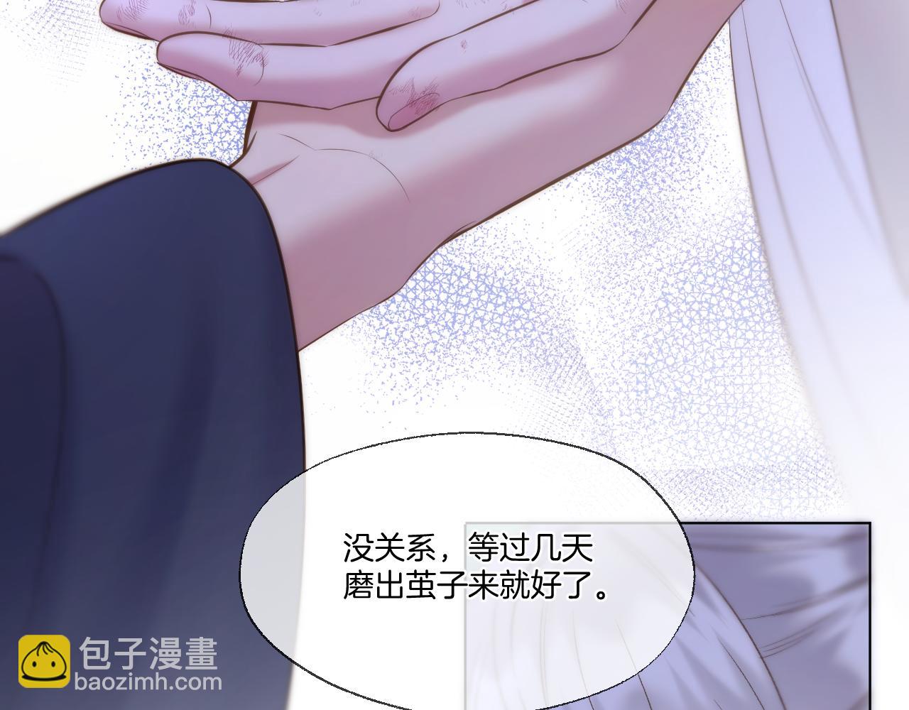 第69话 野外生存(1/2)-第114话