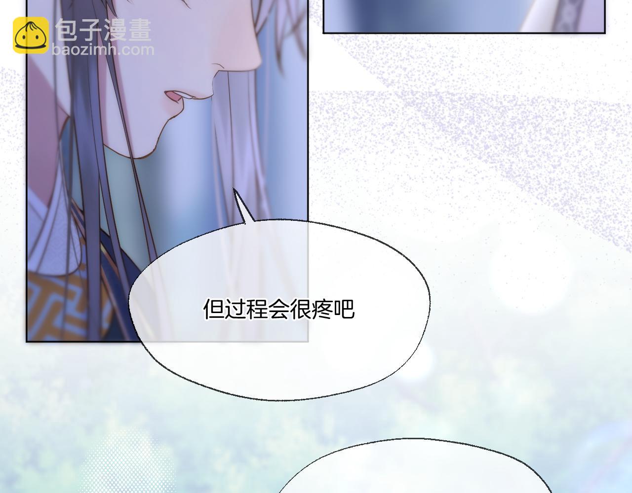 第69话 野外生存(1/2)-第114话