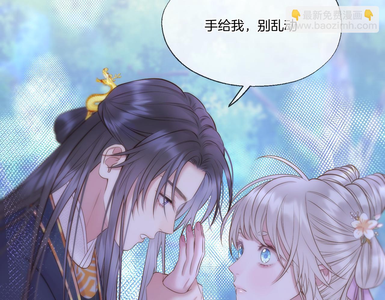 第69话 野外生存(1/2)-第114话