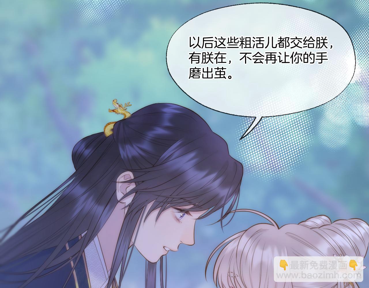 第69话 野外生存(1/2)-第114话