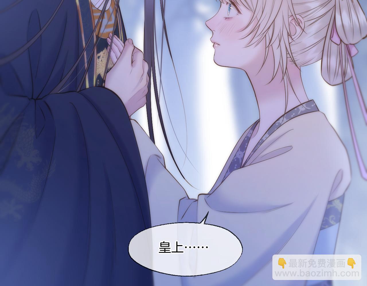 第69话 野外生存(1/2)-第114话