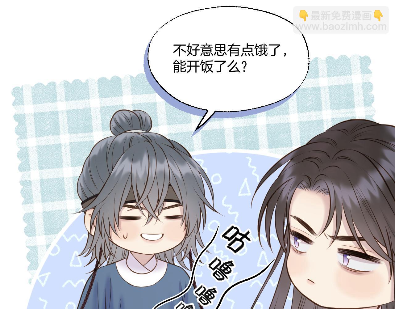 第69话 野外生存(1/2)-第114话