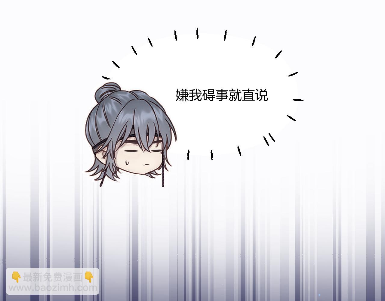 第69话 野外生存(1/2)-第114话