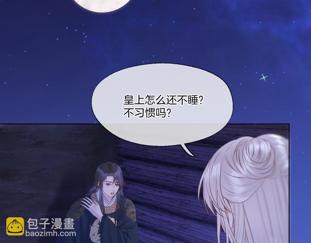 第69话 野外生存(1/2)-第114话