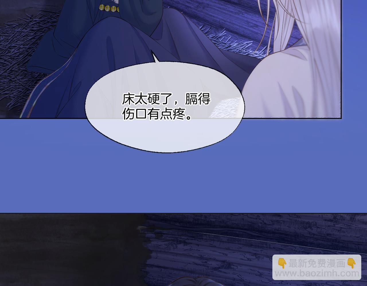 第69话 野外生存(1/2)-第114话