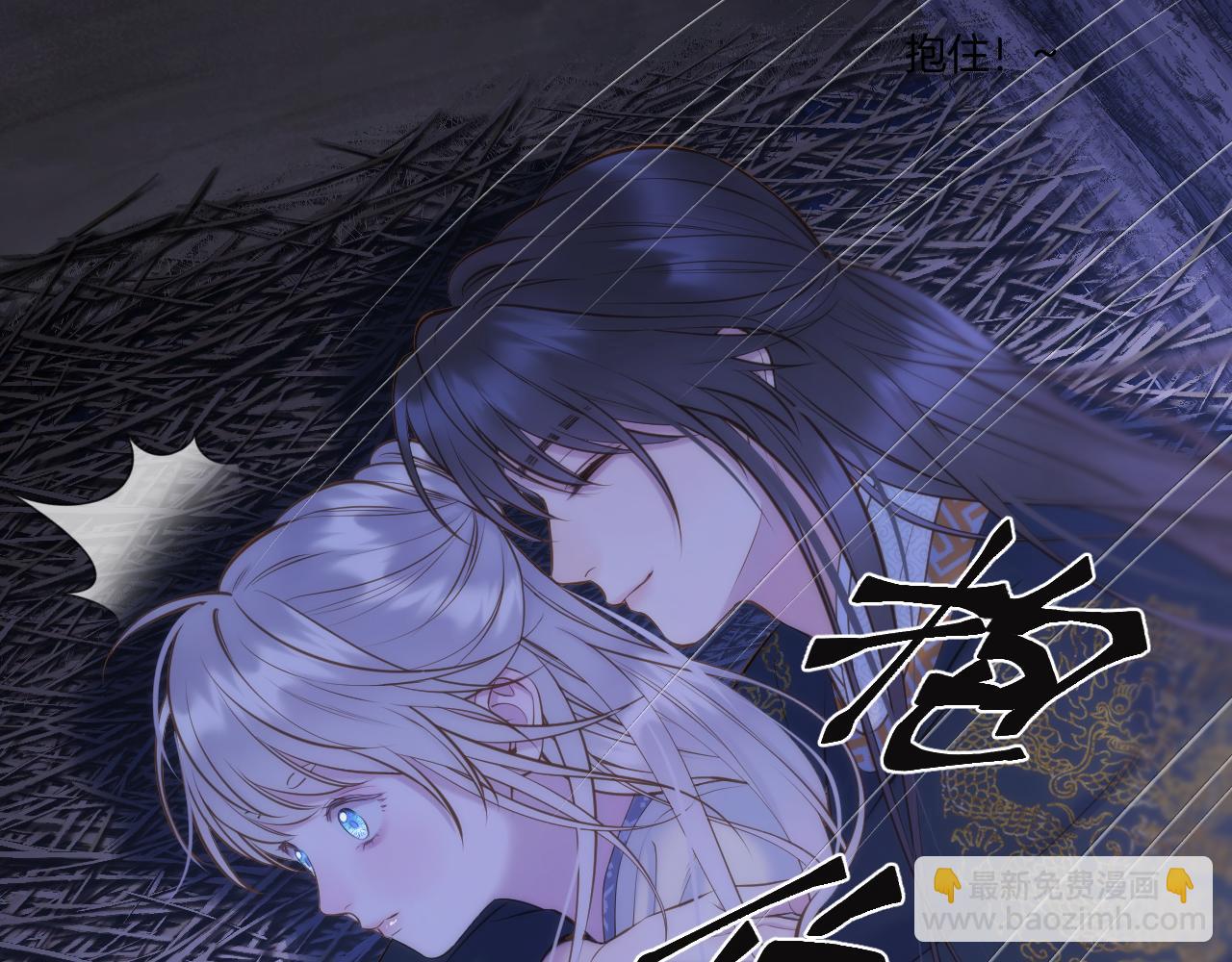 第69话 野外生存(1/2)-第114话