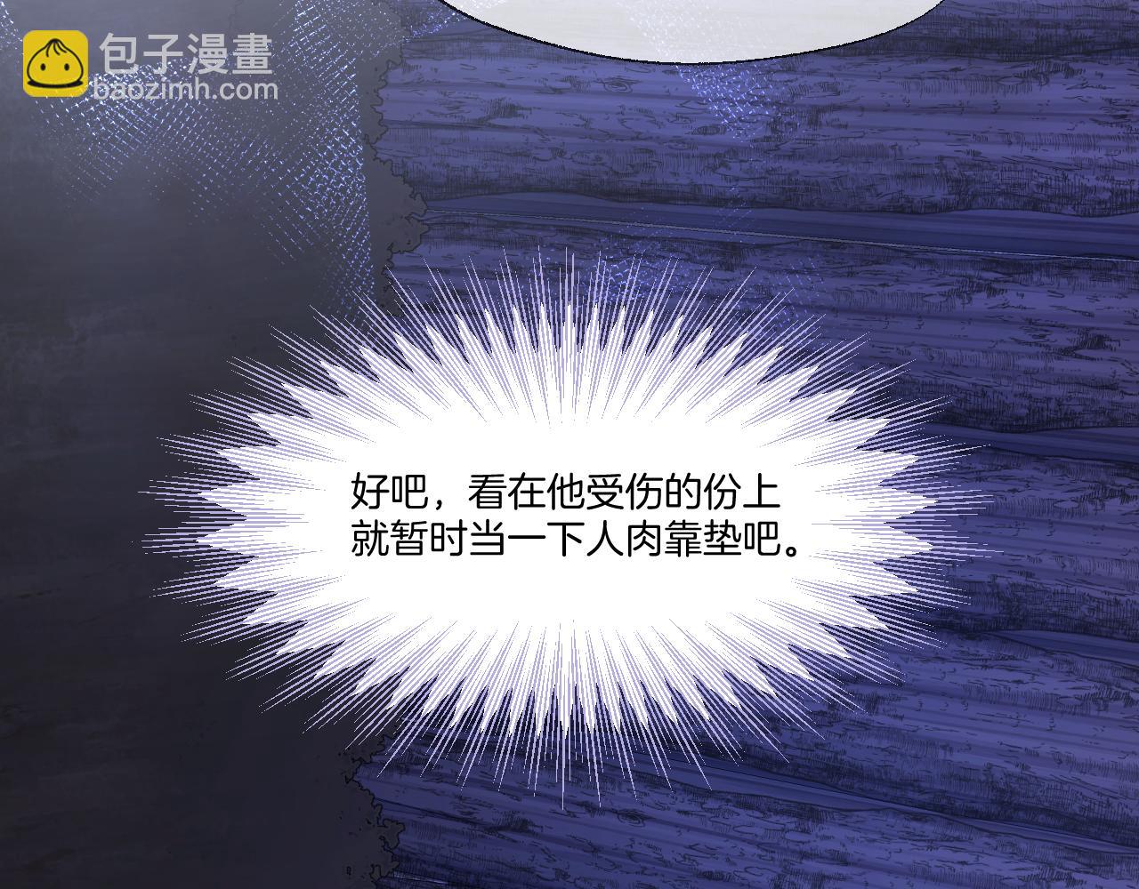 第69话 野外生存(1/2)-第114话