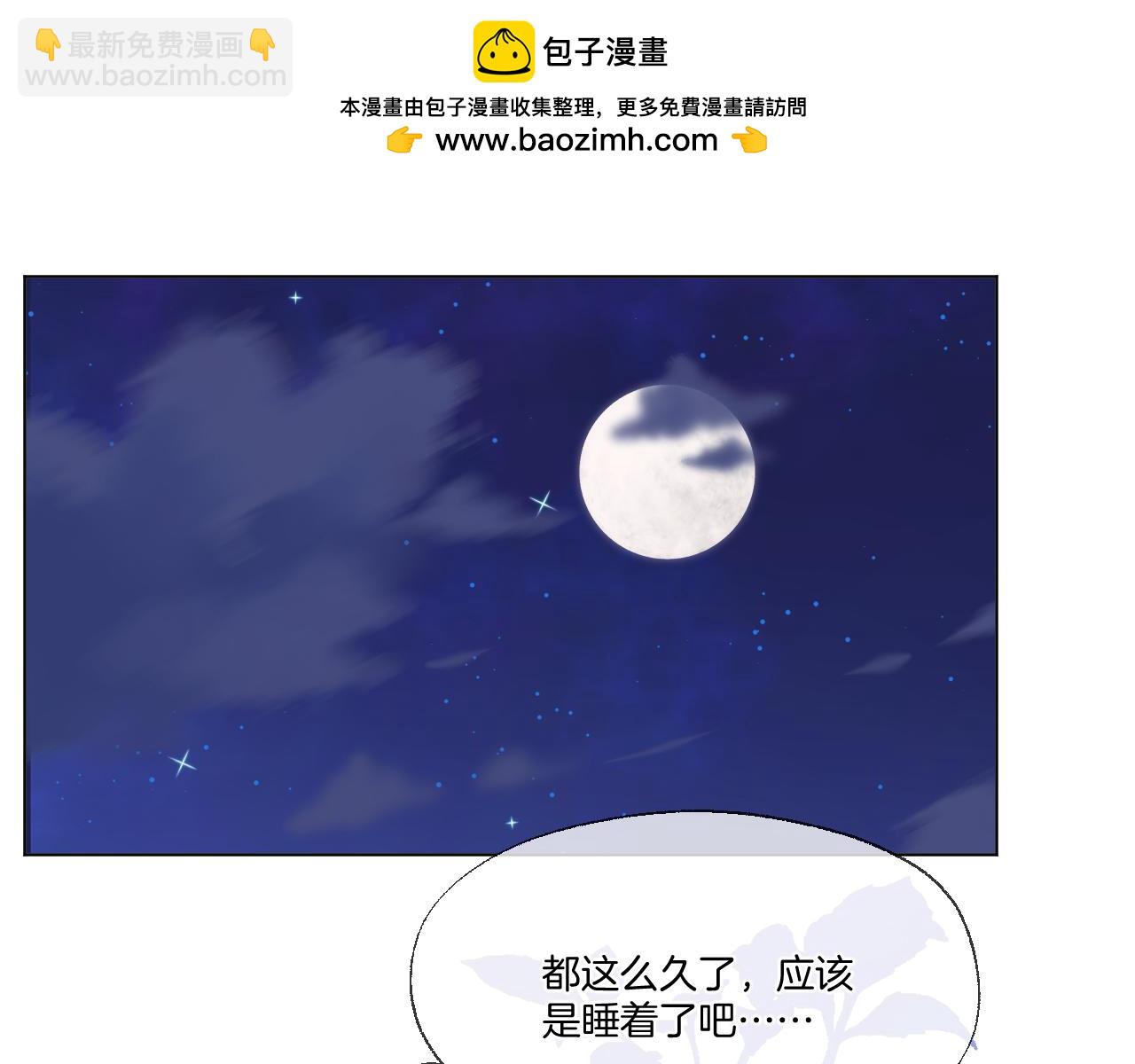 第69话 野外生存(1/2)-第114话