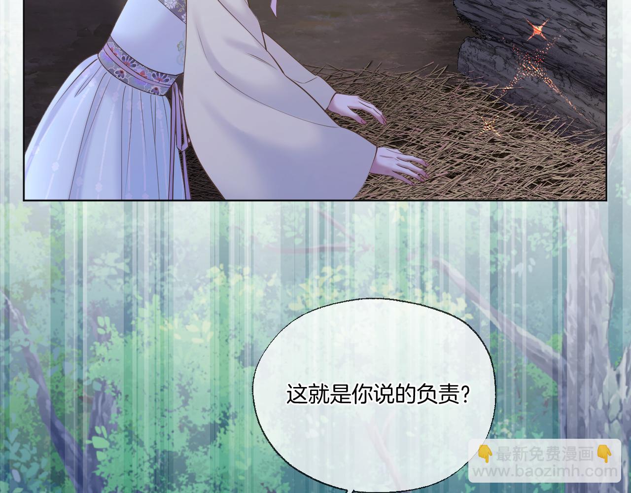 第69话 野外生存(1/2)-第114话