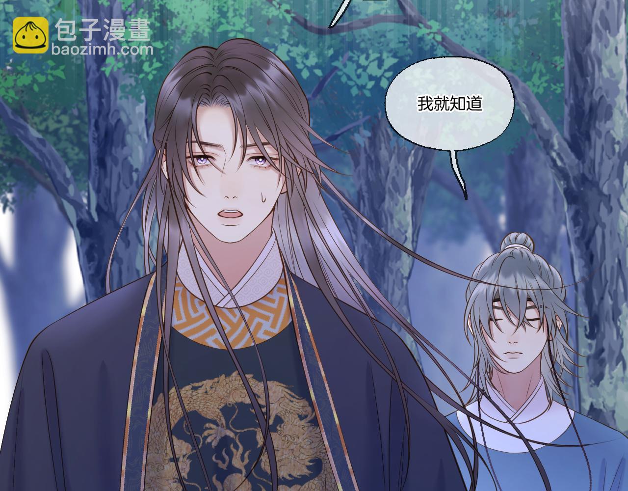 第69话 野外生存(1/2)-第114话