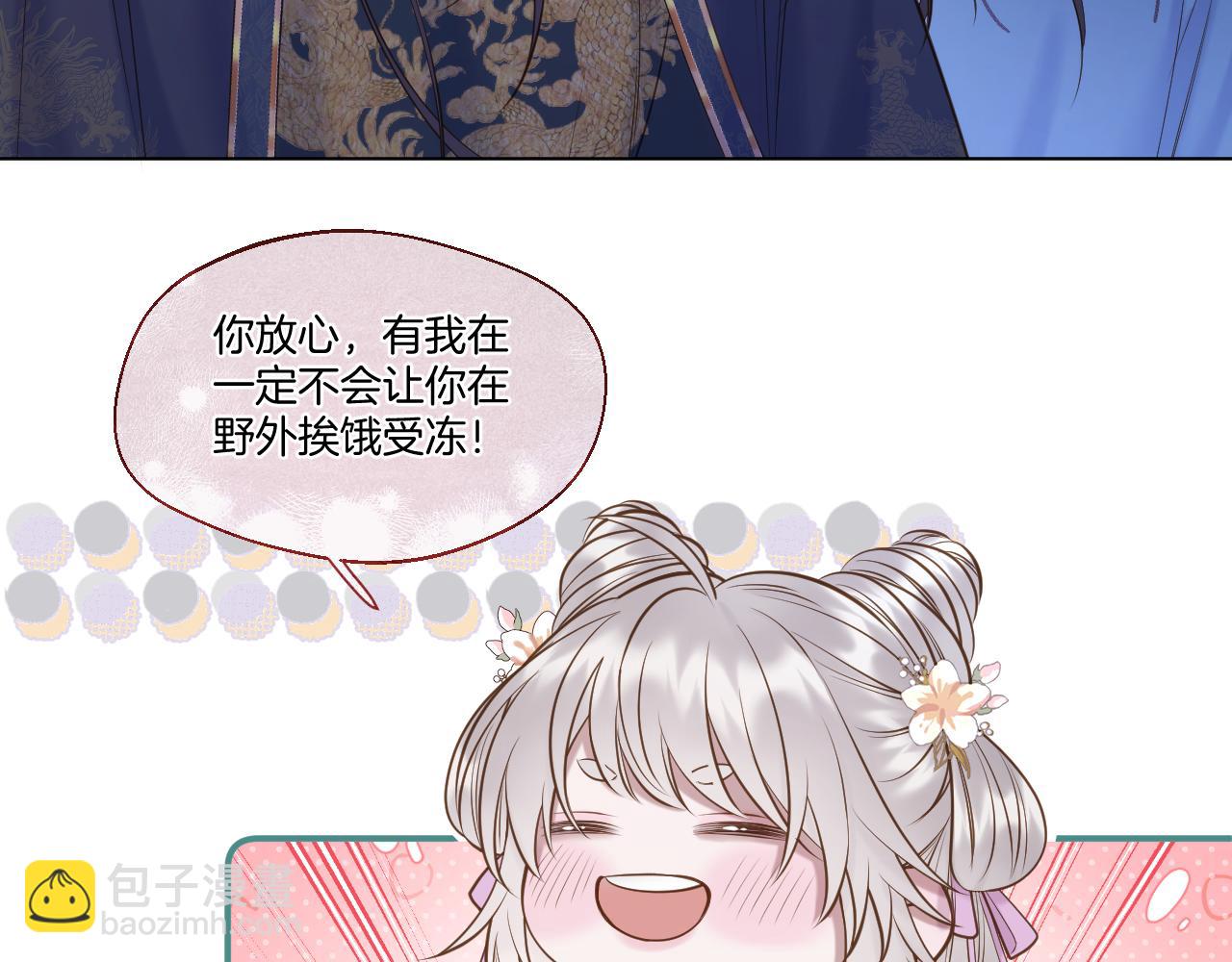 第69话 野外生存(1/2)-第114话