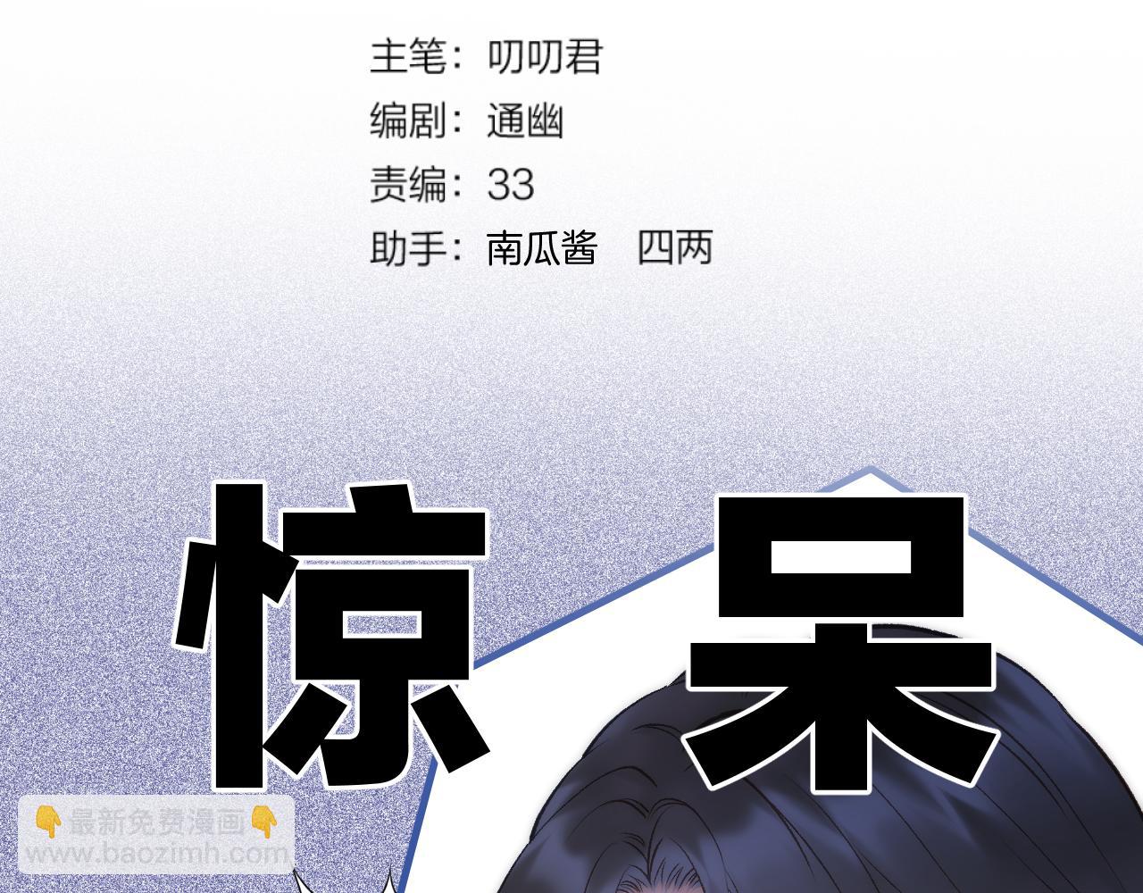 第71话 荒郊野外(1/2)-第116话