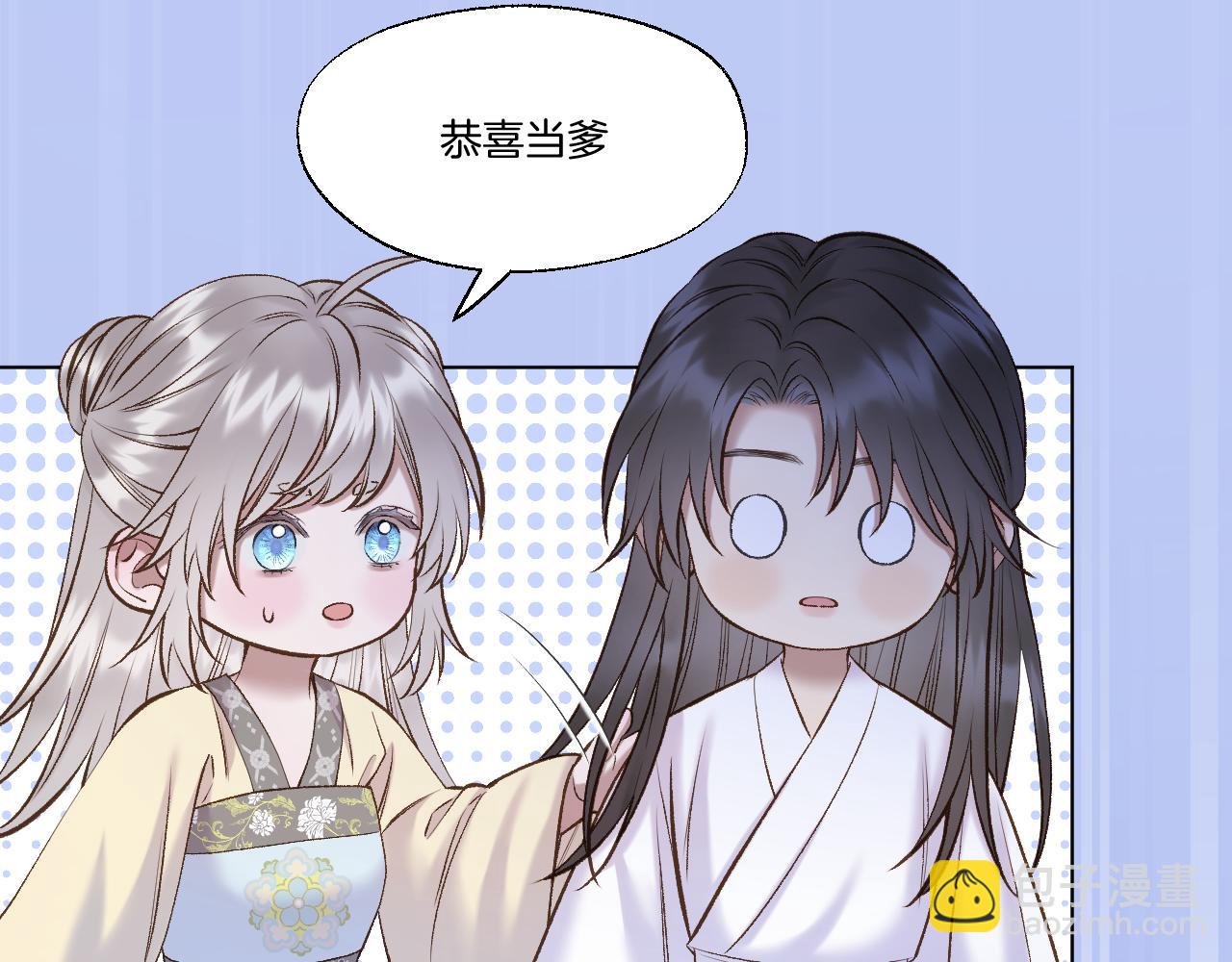 第71话 荒郊野外(1/2)-第116话