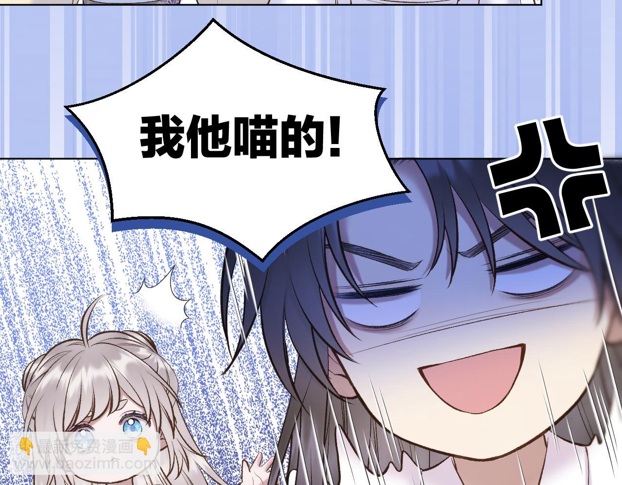 第71话 荒郊野外(1/2)-第116话