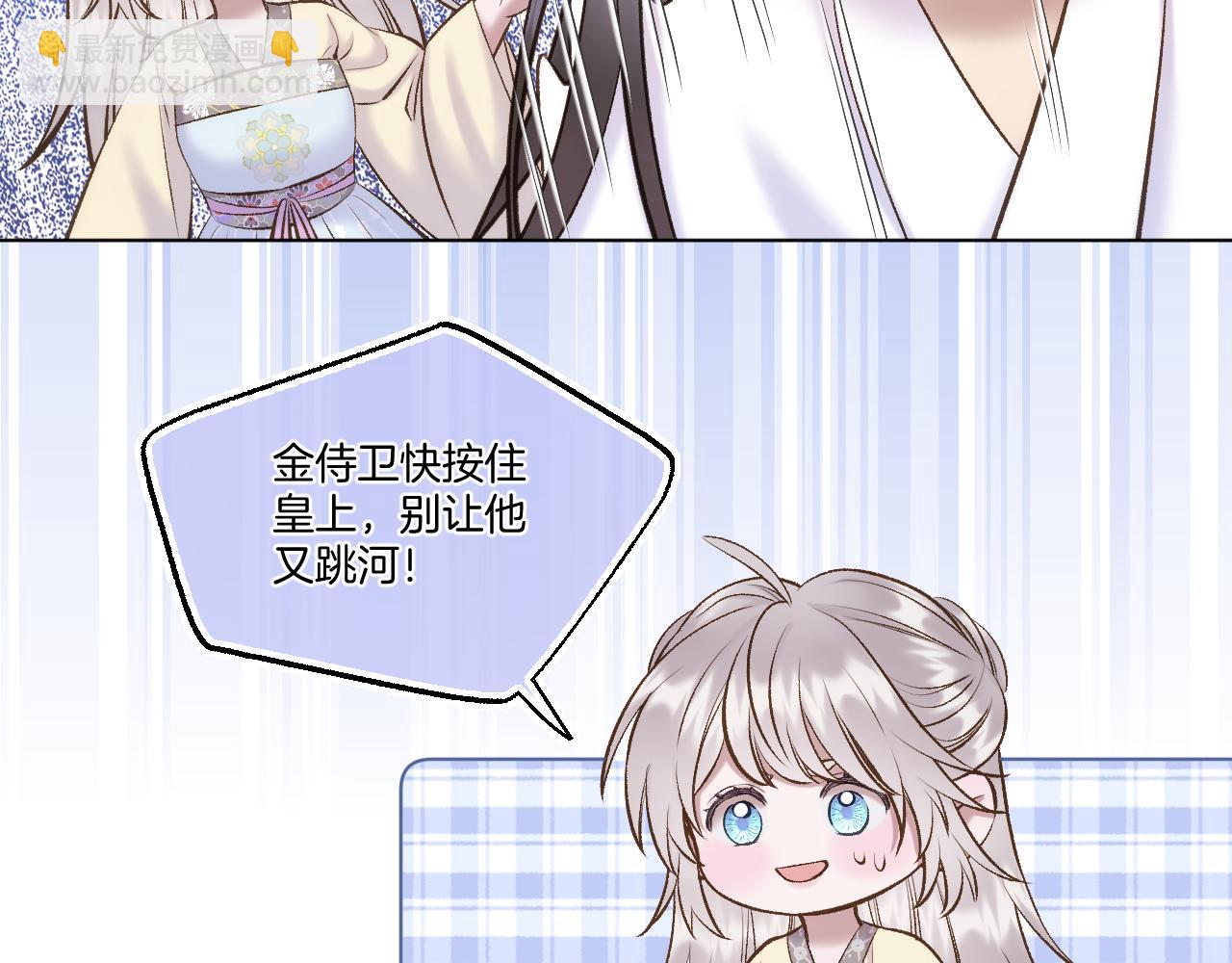 第71话 荒郊野外(1/2)-第116话