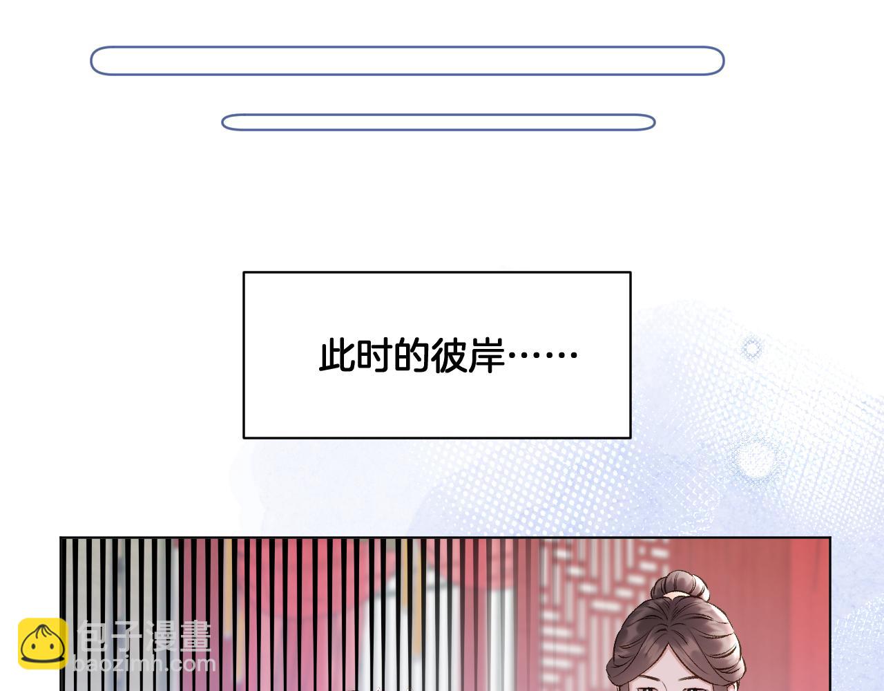 第71话 荒郊野外(1/2)-第116话