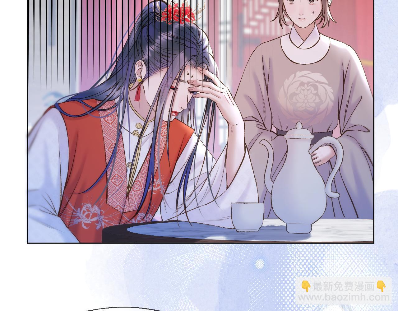 第71话 荒郊野外(1/2)-第116话