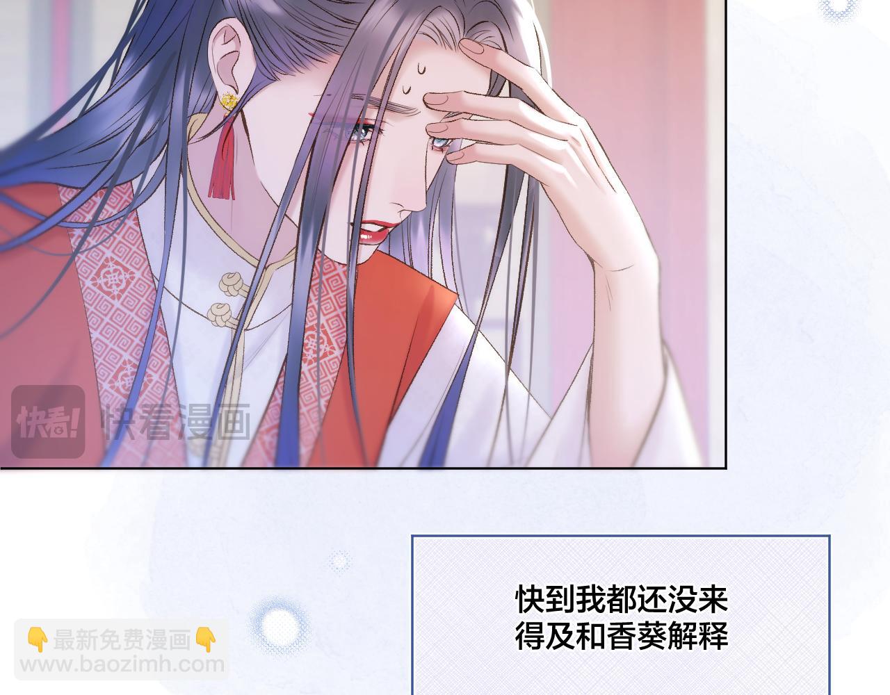 第71话 荒郊野外(1/2)-第116话