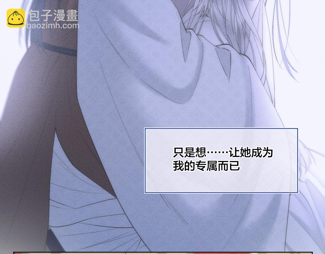 第71话 荒郊野外(1/2)-第116话