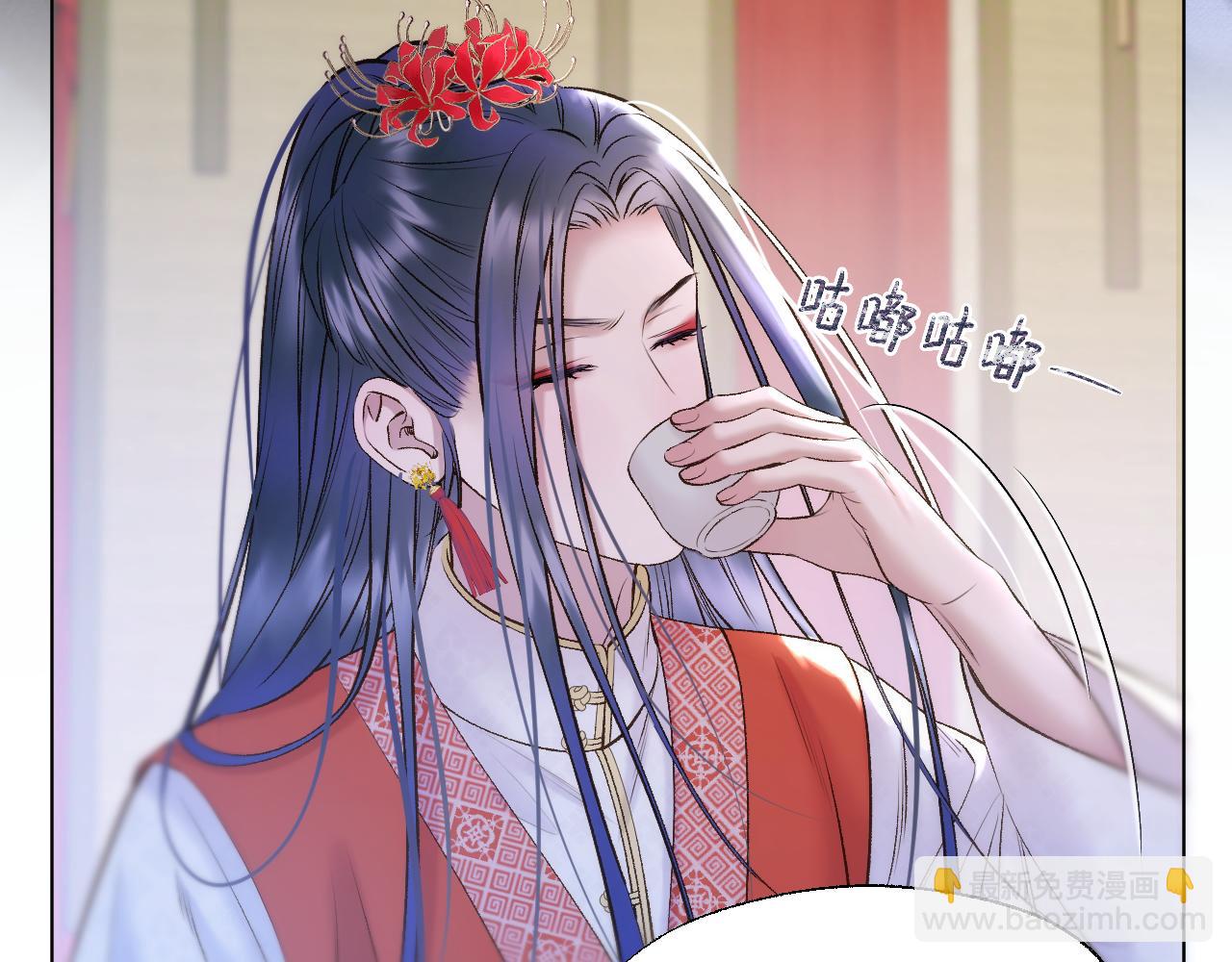 第71话 荒郊野外(1/2)-第116话