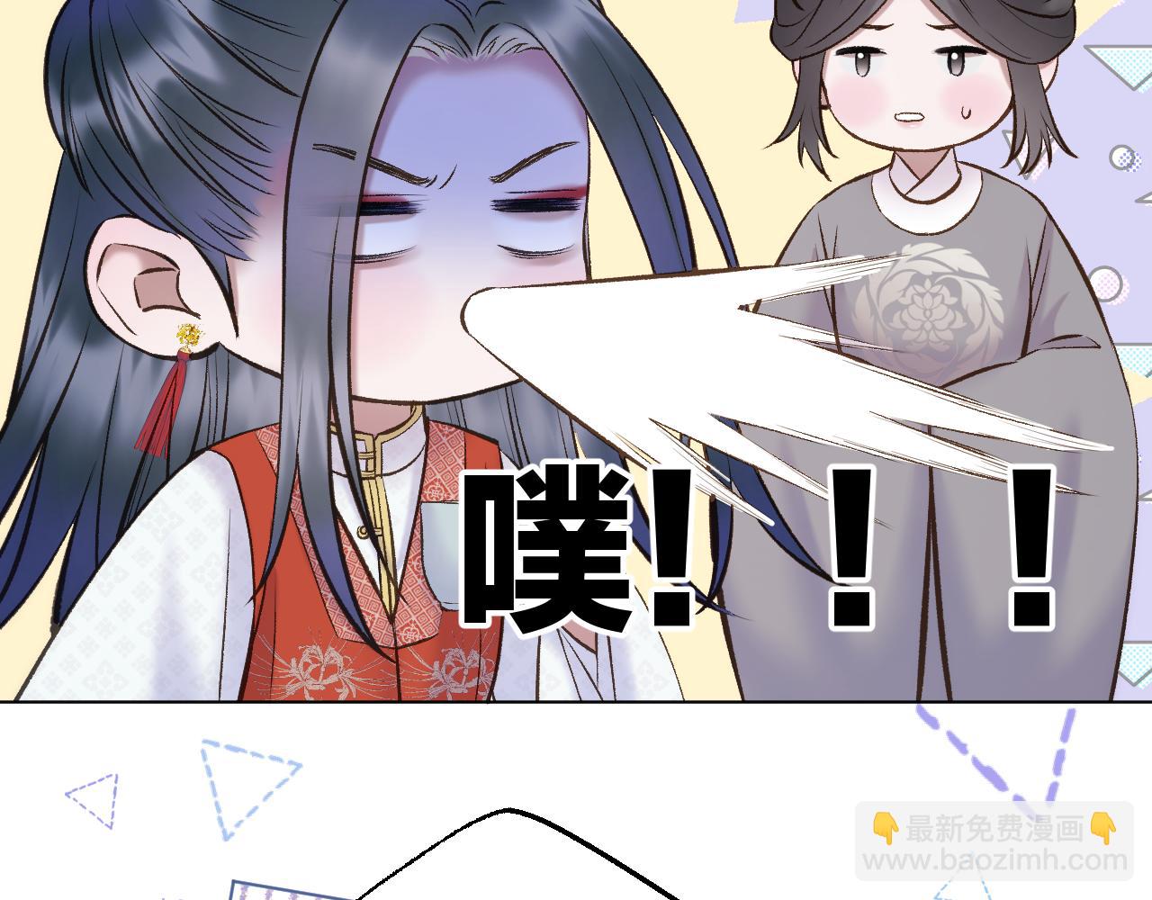 第71话 荒郊野外(1/2)-第116话