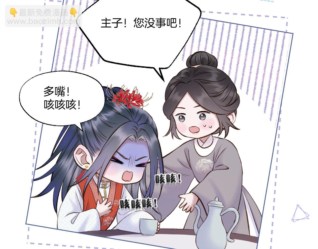 第71话 荒郊野外(1/2)-第116话