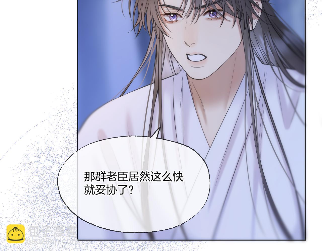 第71话 荒郊野外(1/2)-第116话