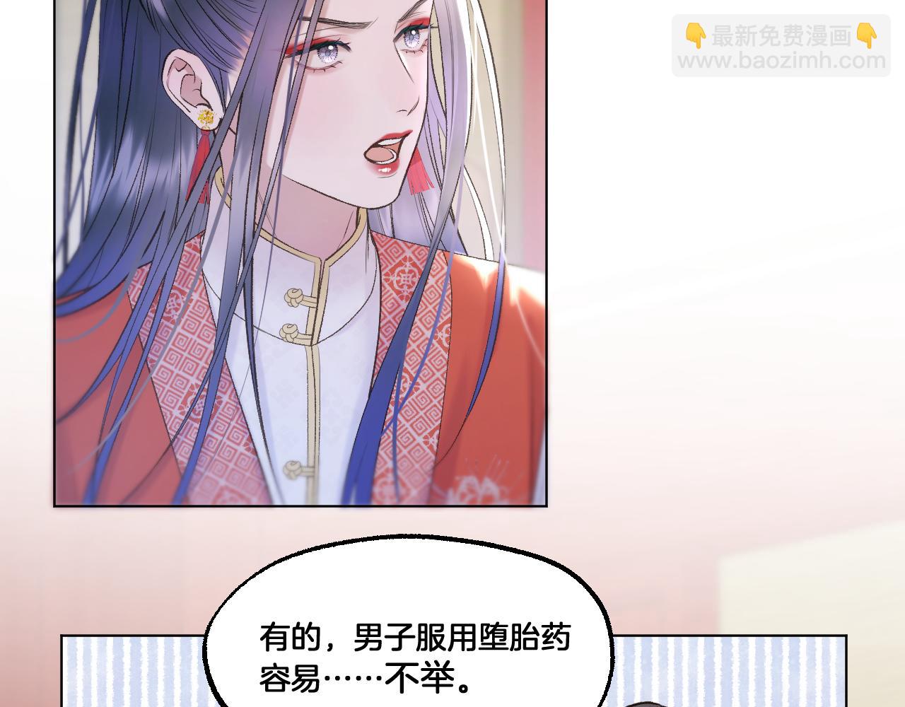 第71话 荒郊野外(1/2)-第116话