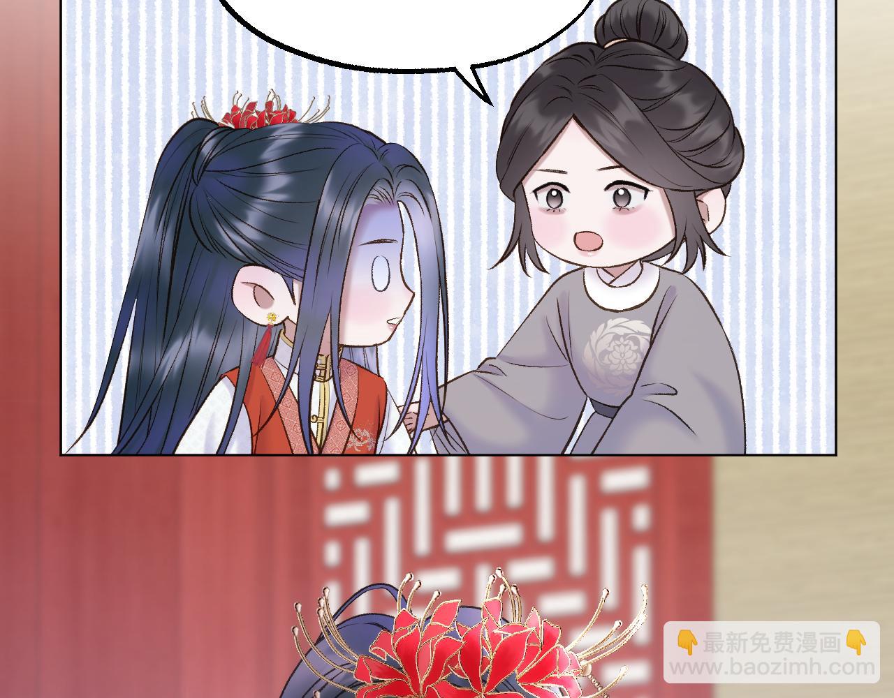 第71话 荒郊野外(1/2)-第116话